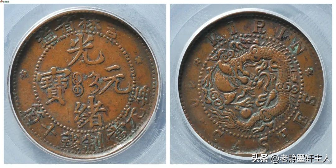 古钱行情解说,古钱行情