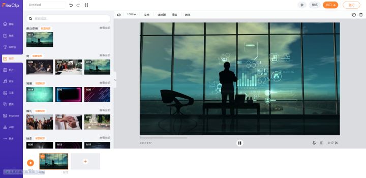 免费的小众神器,实用又冷门的软件
