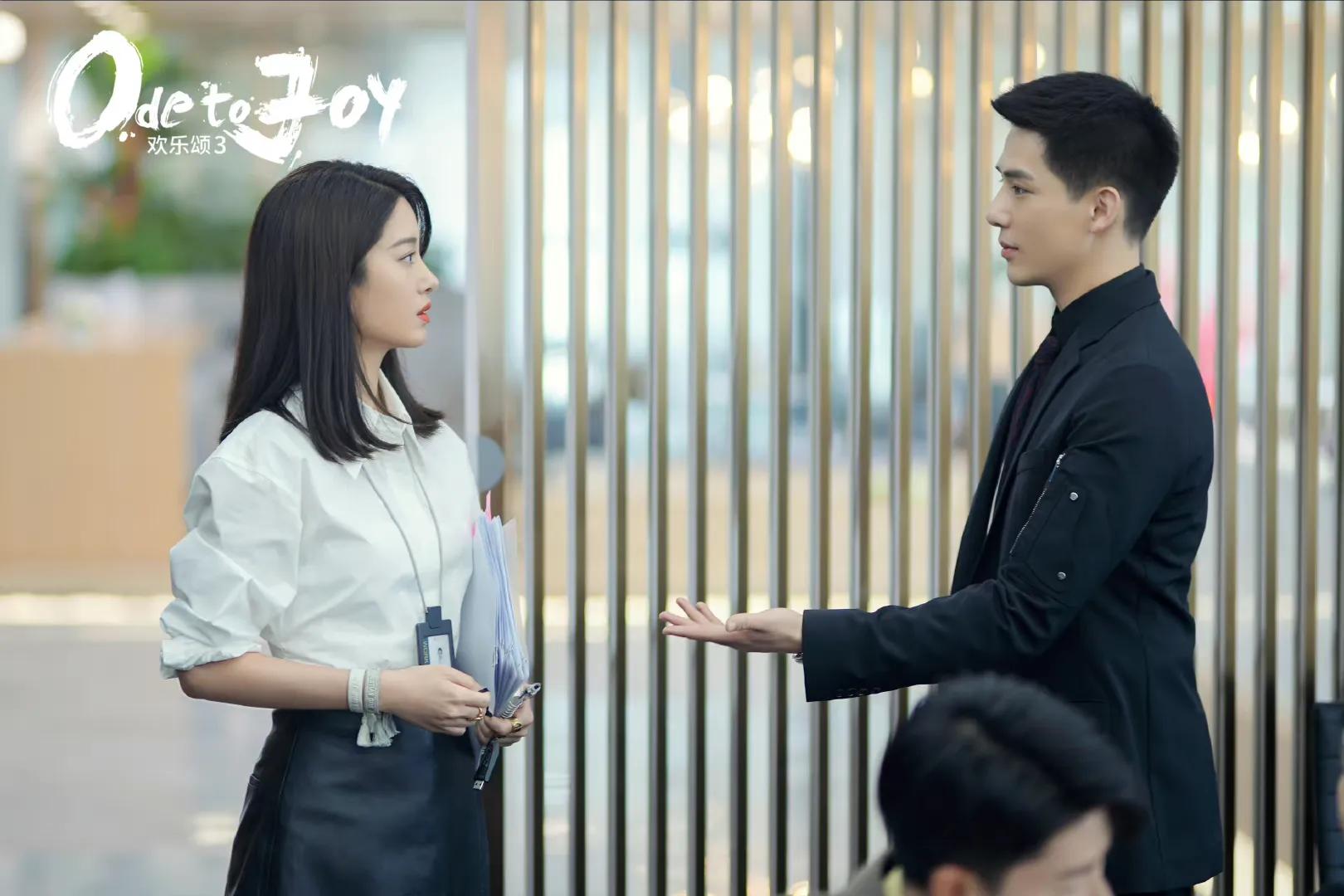 欢乐颂3花絮杨采钰江疏影,杨采钰与江疏影在欢乐颂聊天片段