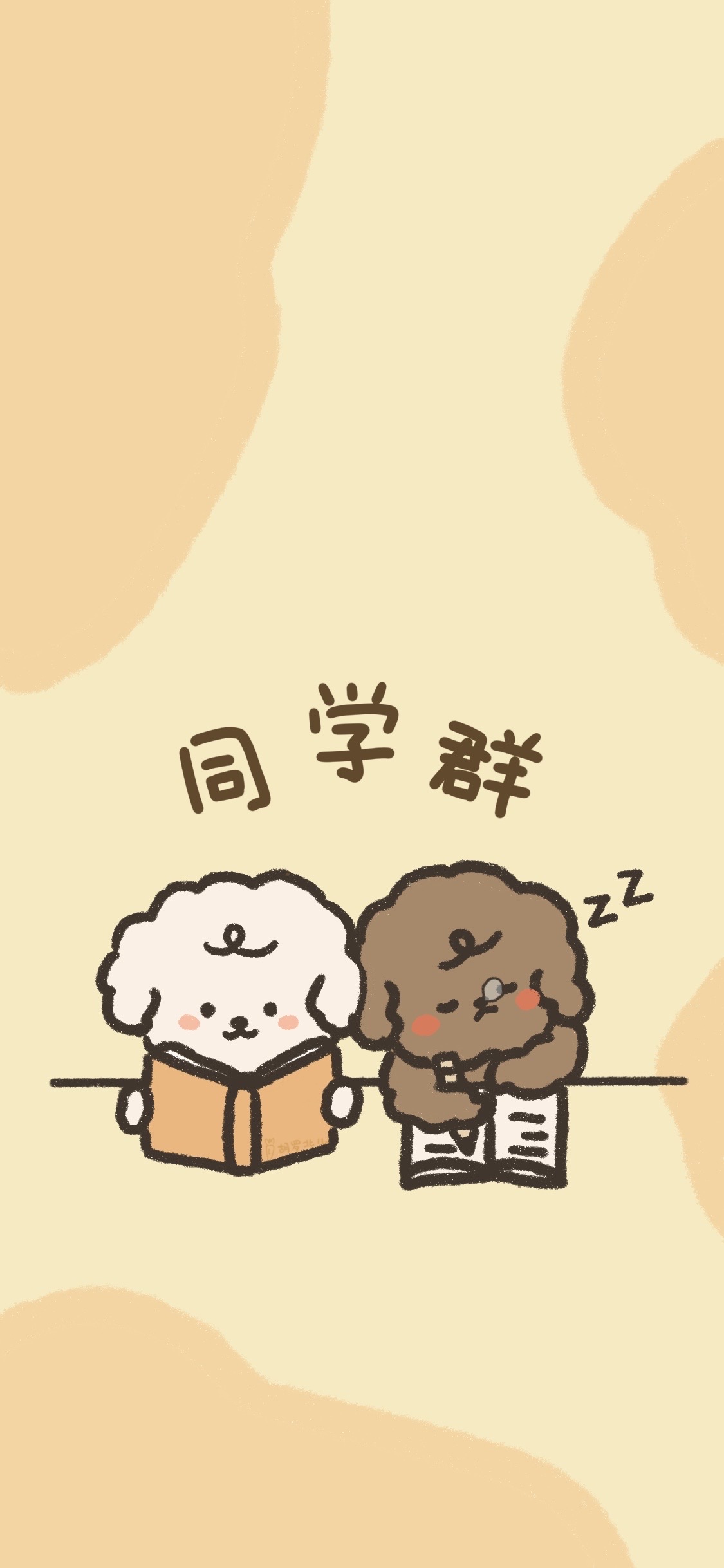 适合做微信聊天背景图的壁纸,有没有好看的微信聊天背景的壁纸