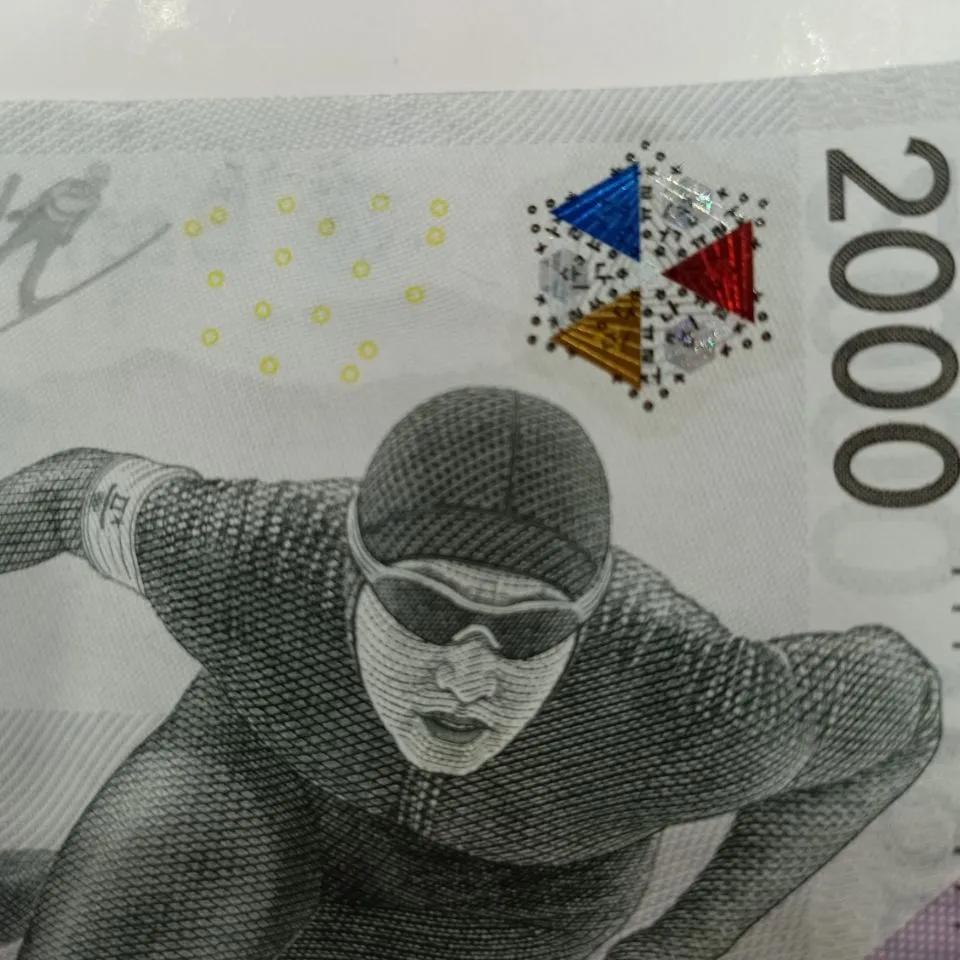 奥运会纸币,奥运会发行的纸币值多少钱