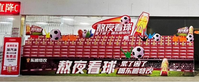 发展乏力,发展疲态