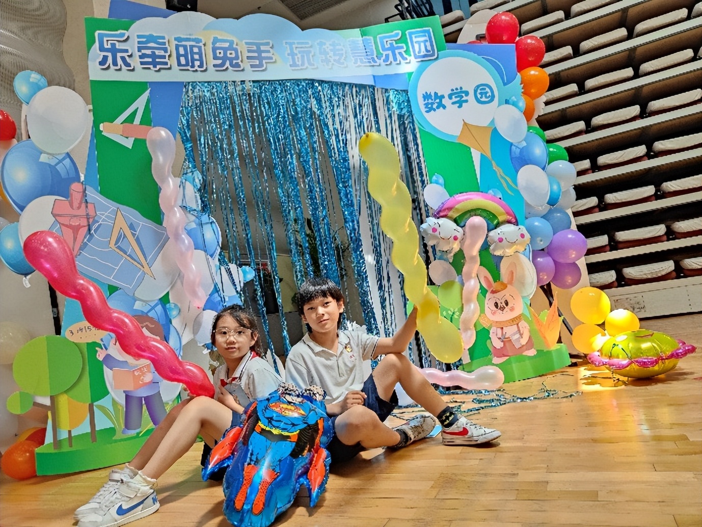 北小红山分校“慧玩乐学实践基地”二年级期末评价实践活动纪实