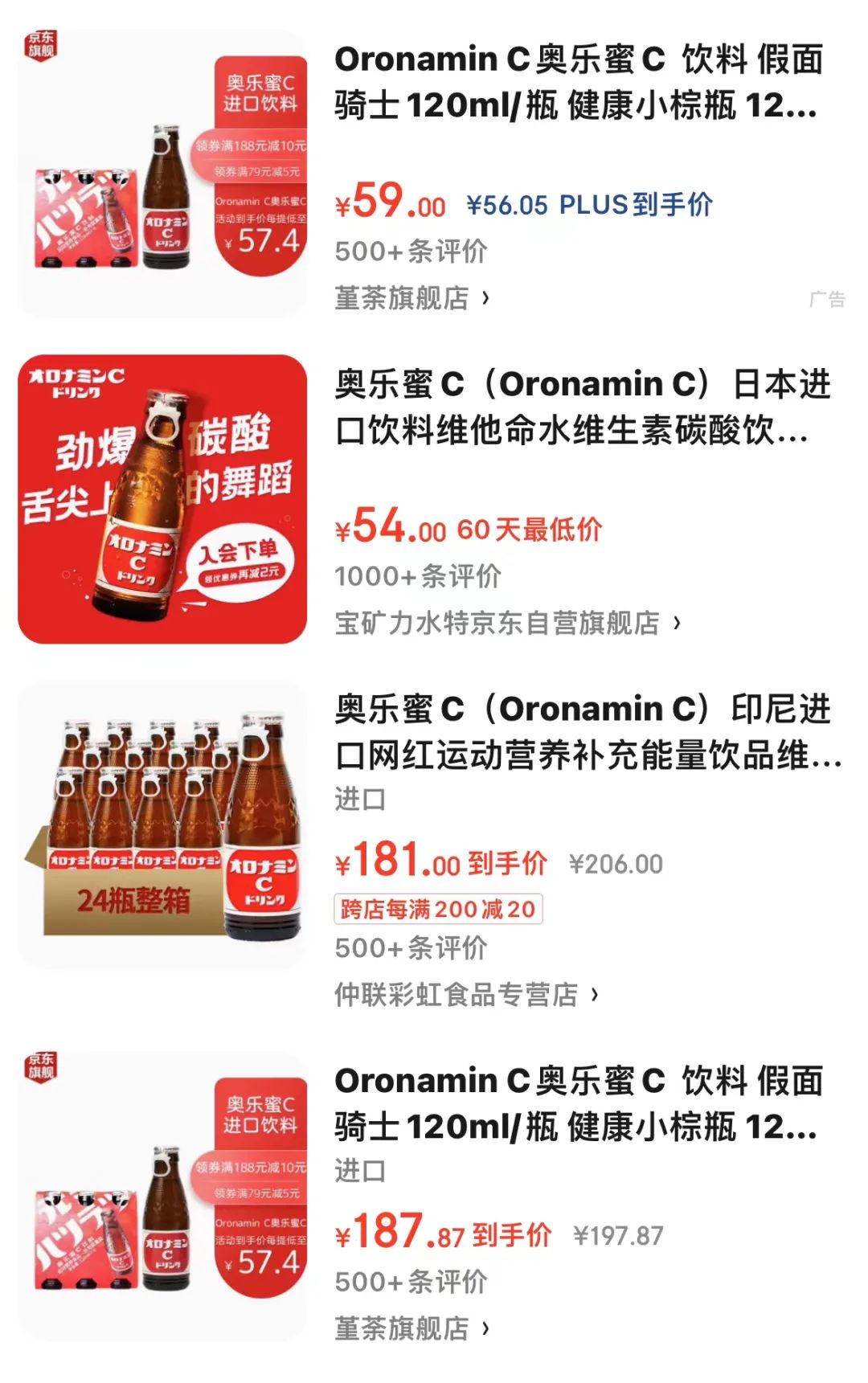 日本大输液龙头，曾帮助中国，它做的饮料你喝过