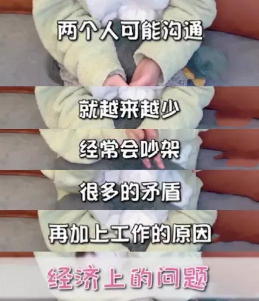 张杰和马剑越是什么关系,张杰和马剑越的新生日记