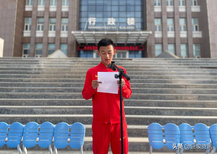 亚洲冠军！这个从新区走出的小将了不起