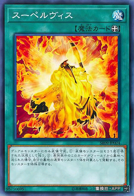 游戏王帝王系列,游戏王gx的皇帝