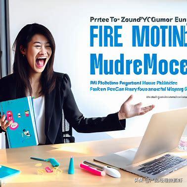 万字干货初级产品经理工作指南,产品经理零基础怎么入门