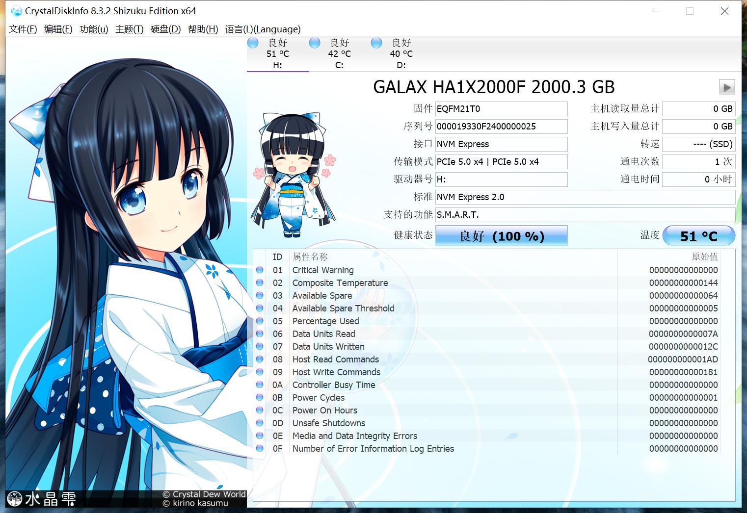 影驰固态硬盘hof和ex哪个好,影驰hofex固态硬盘