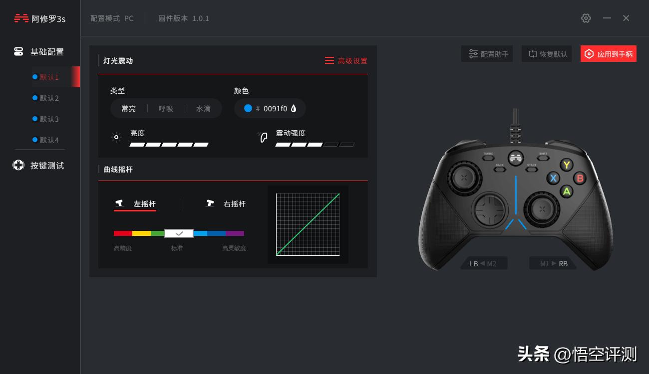 北通阿修罗2Pro多模游戏手柄评测,游戏手柄推荐北通阿修罗3