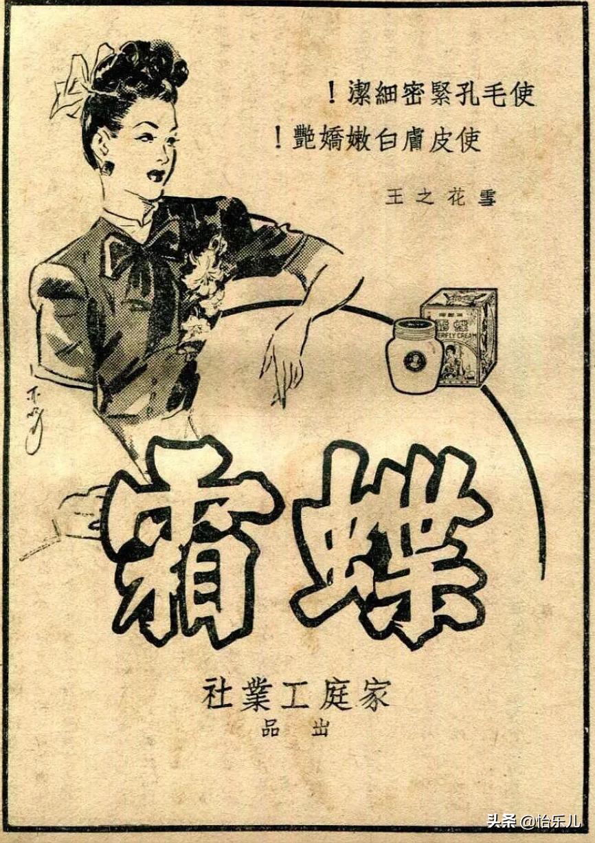 88张图还原百年前广东人“海淘”账单：穿衣化妆购物竟如此时髦