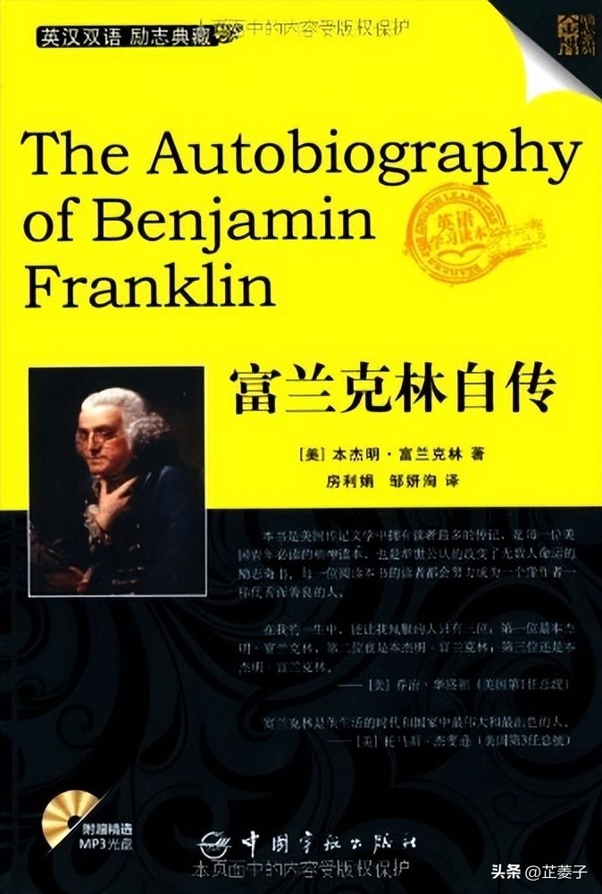 提升写作必看的书推荐,提升写作能力的书推荐