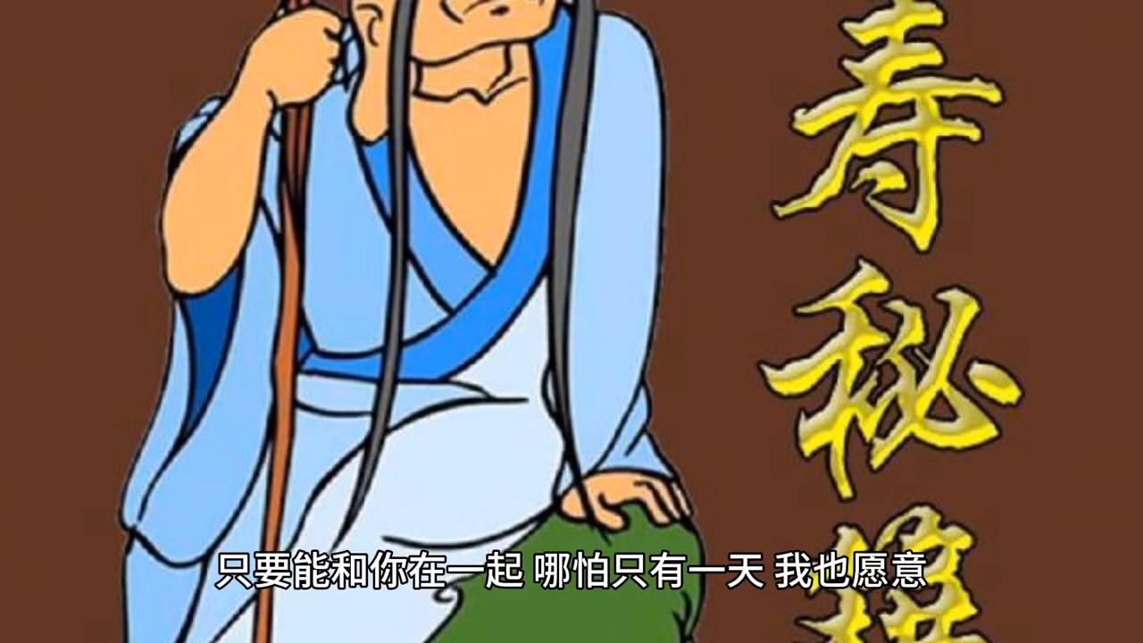 画中仙谁演的,画中仙和瑶