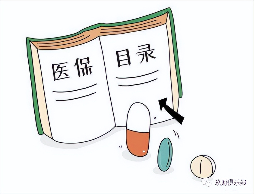 有了社保就不用买商业保险了吗,有了社保就不用买商业保险吗