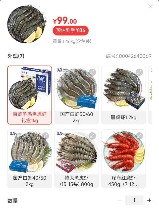 嫌巴奴贵？那就自己在家复刻吧