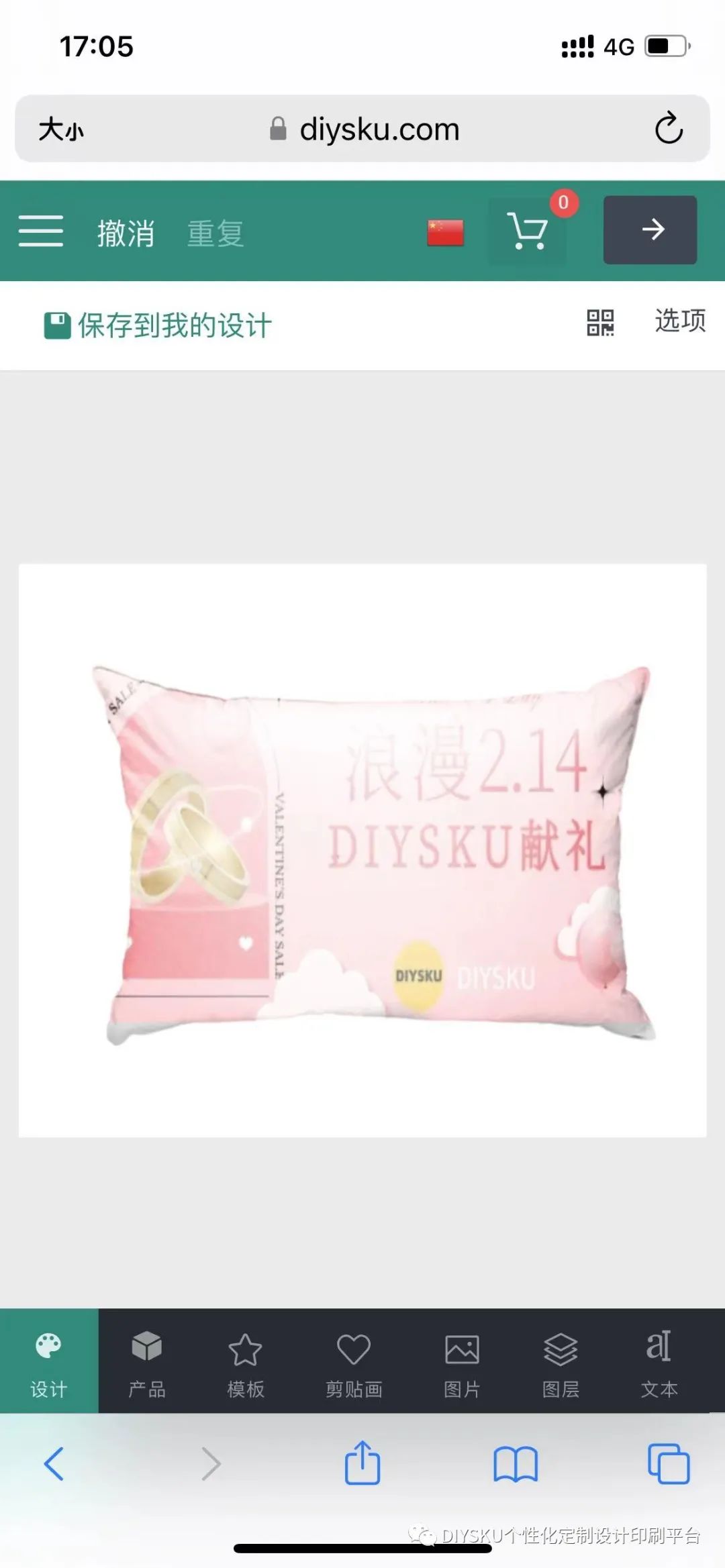 走心的情人节礼物推荐,收到过哪些最惊喜的情人节礼物