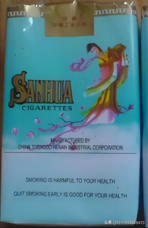 上个世纪的奢侈品,上个世纪的绝版香烟