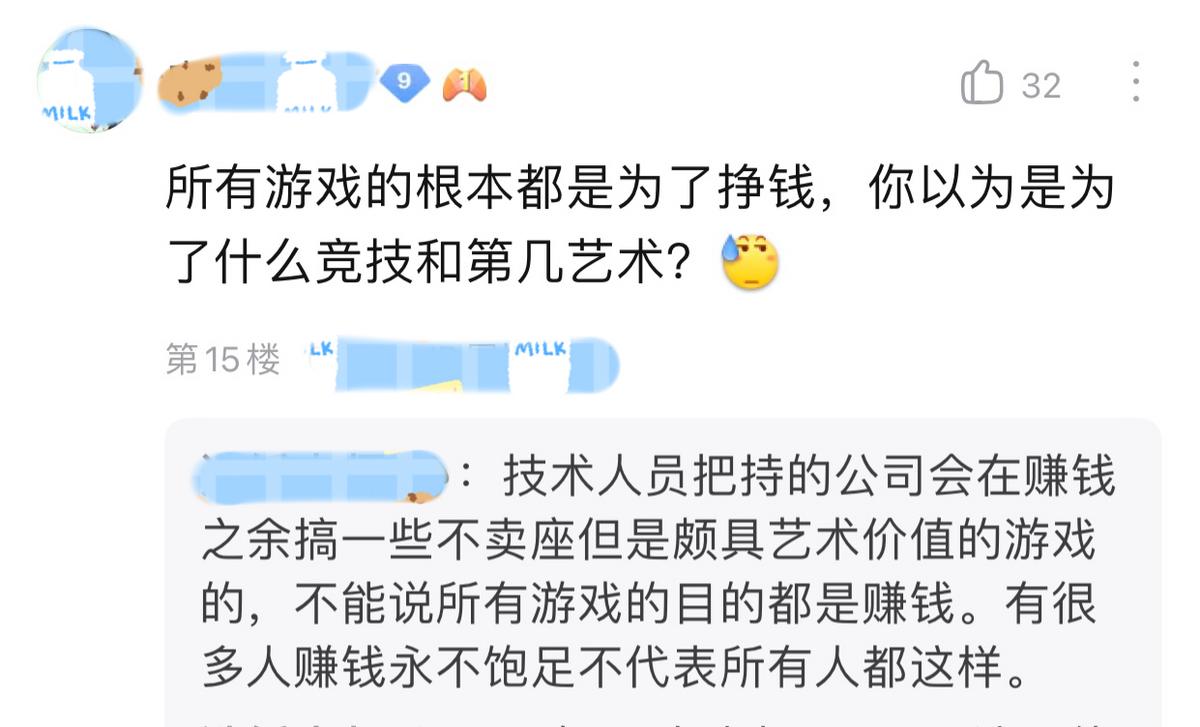 王者荣耀瑶玩家的真实现状,瑶是王者荣耀策划最成功的英雄