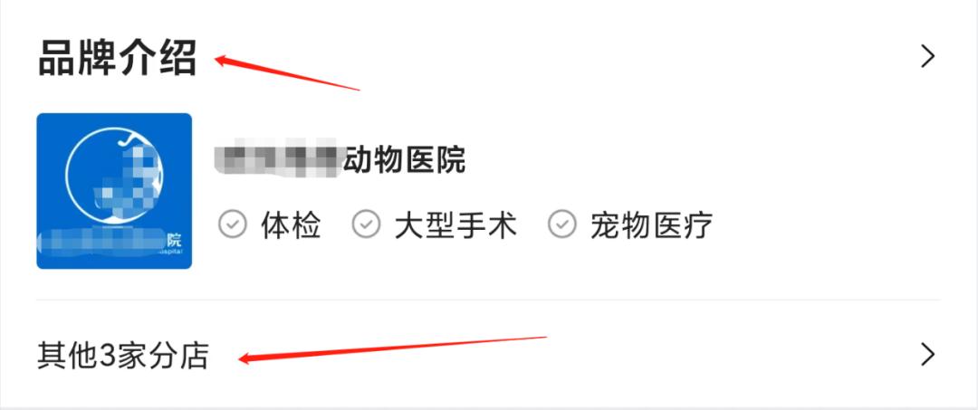 美团团购门店装修,美团店铺装修模板免费