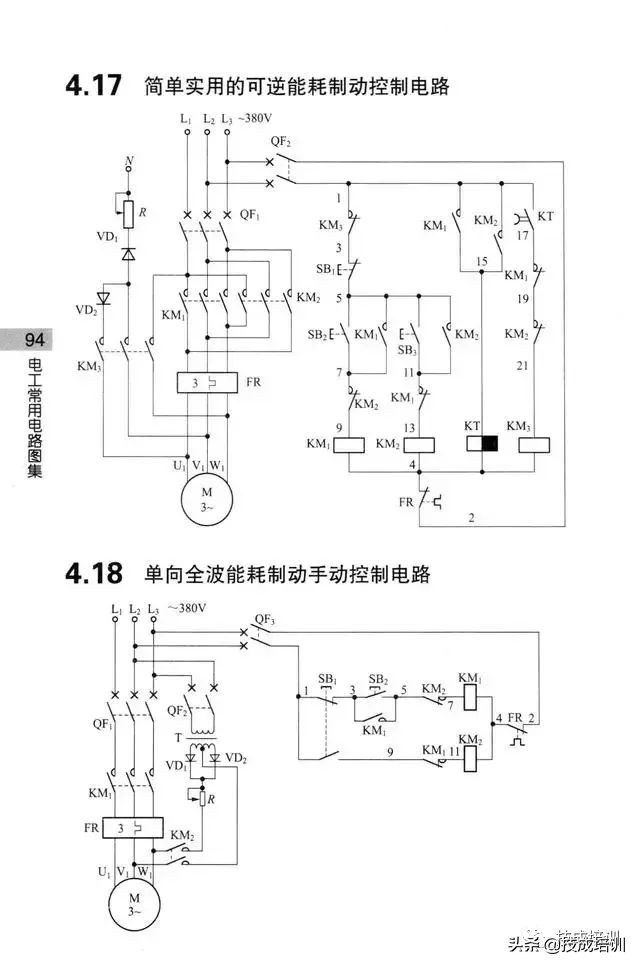 基础电路图串联,基础电路图实际操作