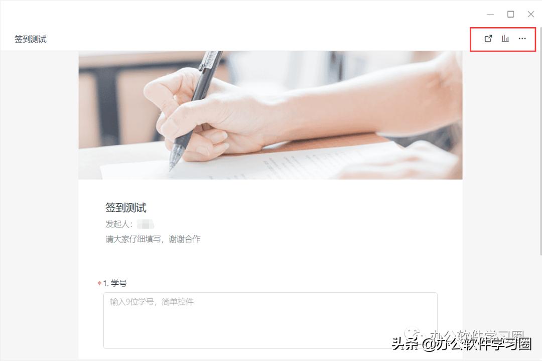 如何在钉钉班级群里签到,钉钉班级群怎么发布课前打卡