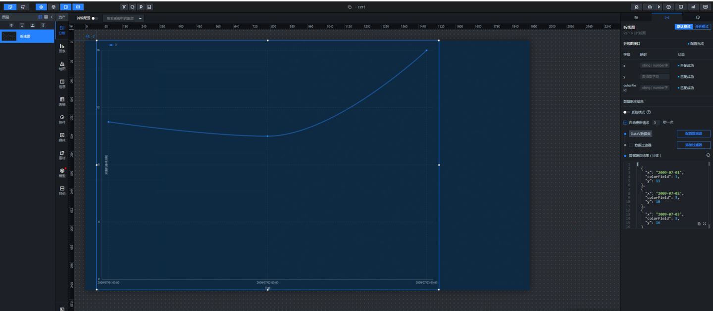 大数据离线和实时平台架构,大数据离线项目架构