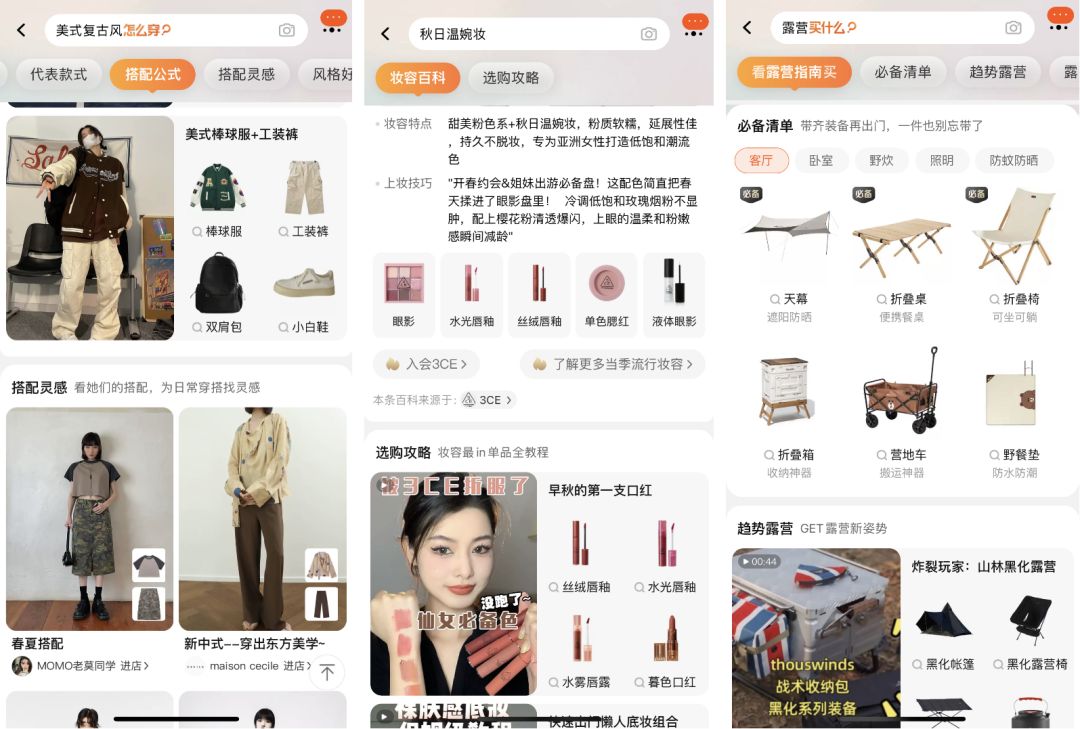 淘宝直播你必须知道的五大升级,淘宝直播的流量来源都有哪些技巧