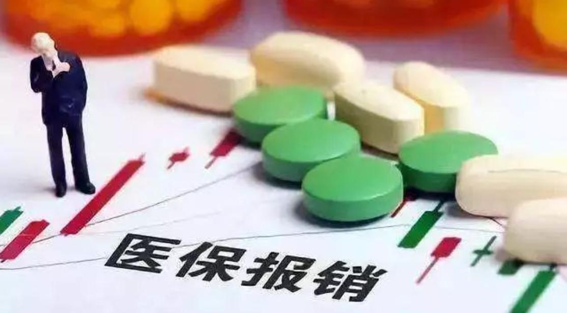 漳州医保卡每月打入多少钱,漳州医保调整最新通知