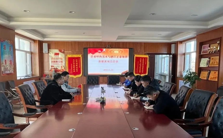 浩来呼热苏木2021工作计划,浩来呼热苏木