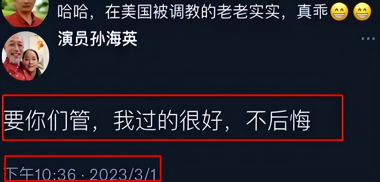 丢脸吗？68岁孙海英64岁吕丽萍，美国捡垃圾年赚400万发誓不回国