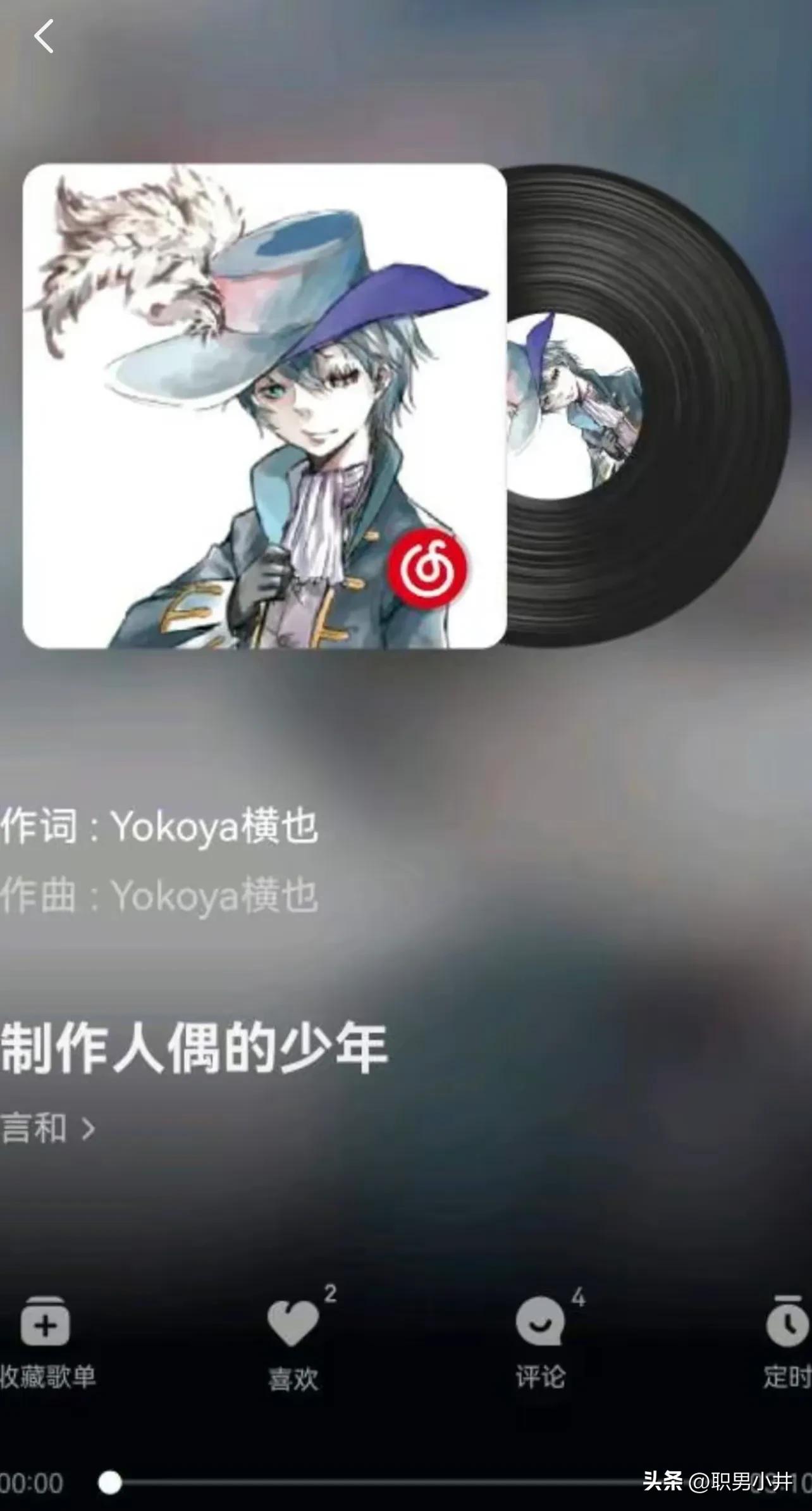 毒教材事件曝光者,毒教材事件幕后