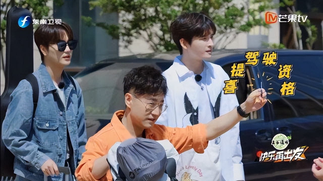 豆瓣评分9.6，全网热度20亿，再就业男团《快乐再出发》不够看