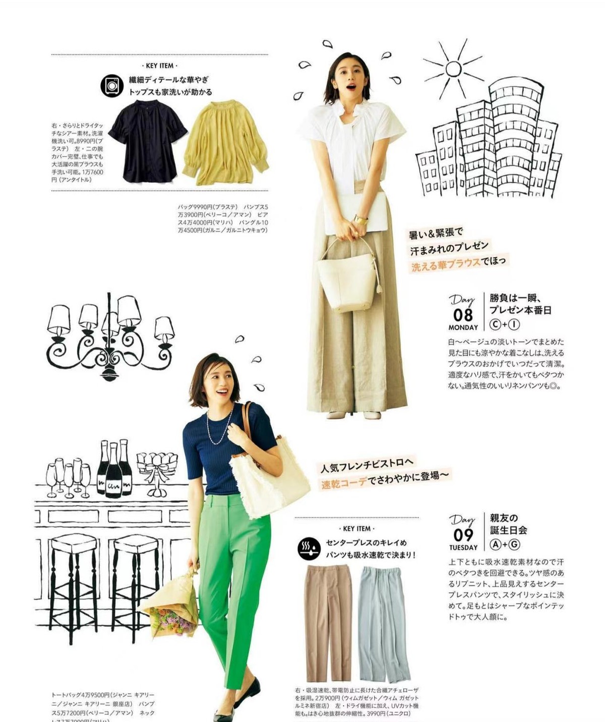 45岁圆脸女人中长发洋气减龄发型,头发少圆脸适合什么发型女40岁