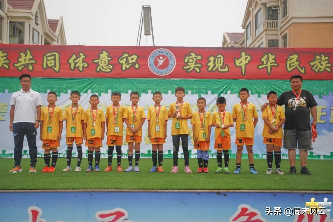 鄂托克旗校园足球赛,鄂托克旗旗长杯校园足球联赛