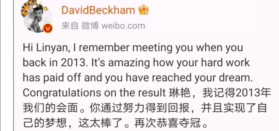 女足张琳艳小视频,女足小将张琳艳