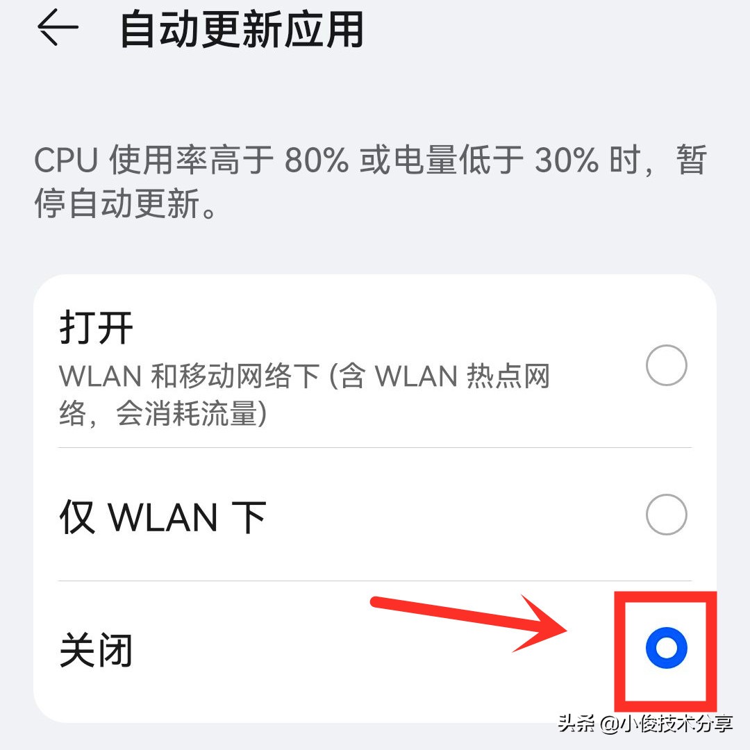 手机用久很卡顿关掉这几个开关,手机用久了卡要关闭这两个功能