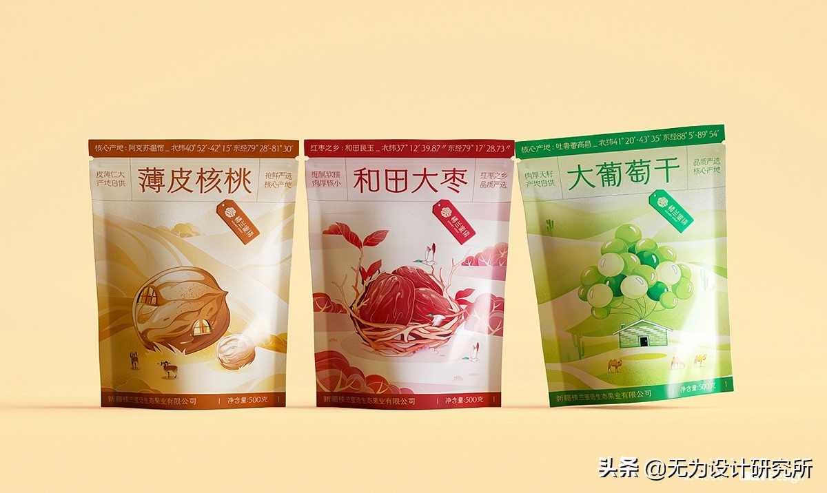 楼兰蜜语炒货零食礼盒,楼兰蜜语特产零食