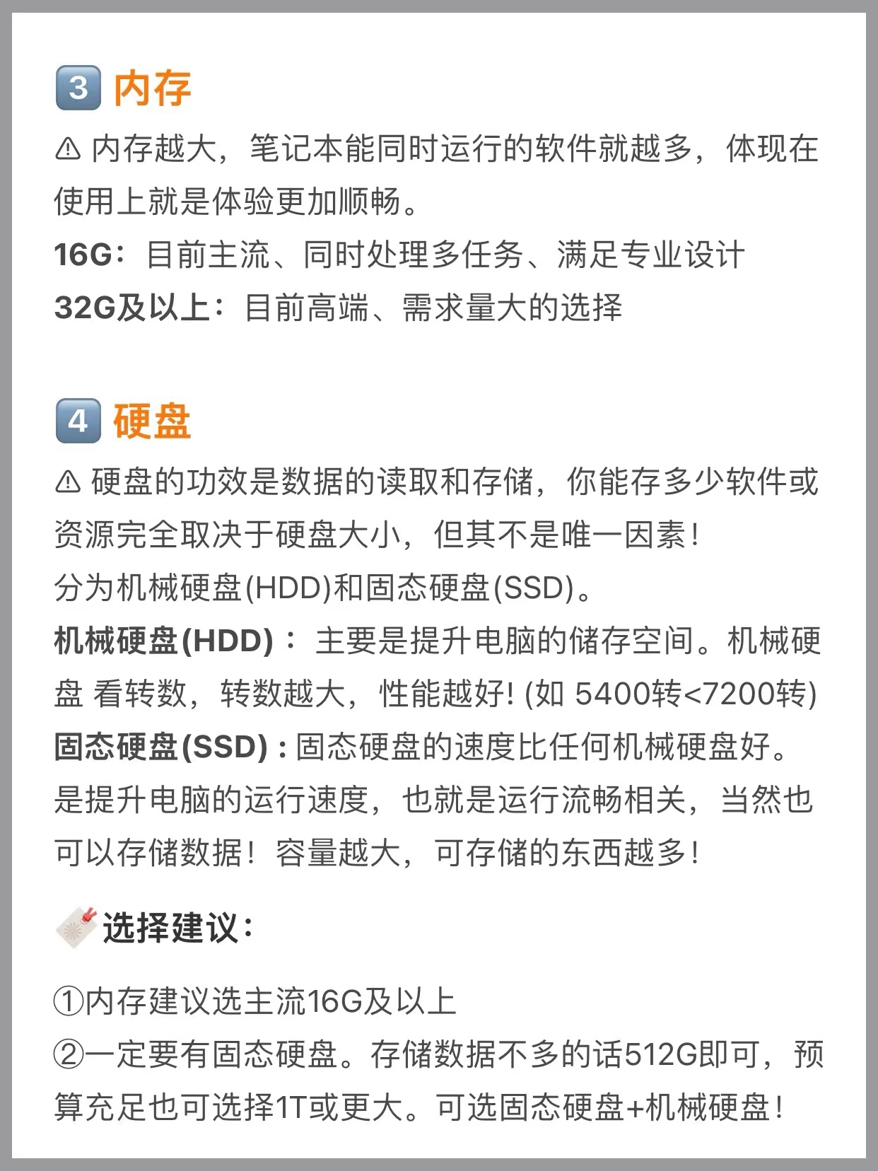 新买的笔记本电脑如何查配置最新,新笔记本电脑入手如何检查配置