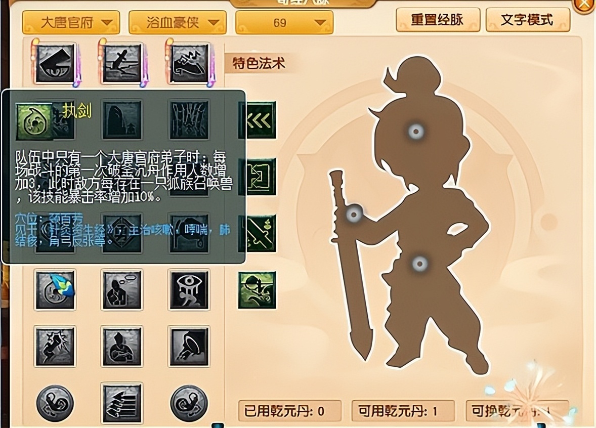 梦幻西游带力劈打图,梦幻西游暴力打宝图