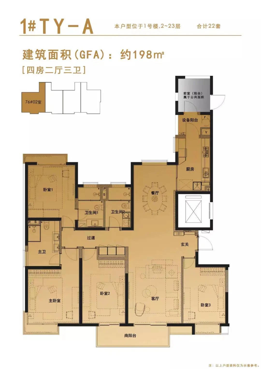 闵行2022年新盘,闵行马桥房子2022年值不值得买