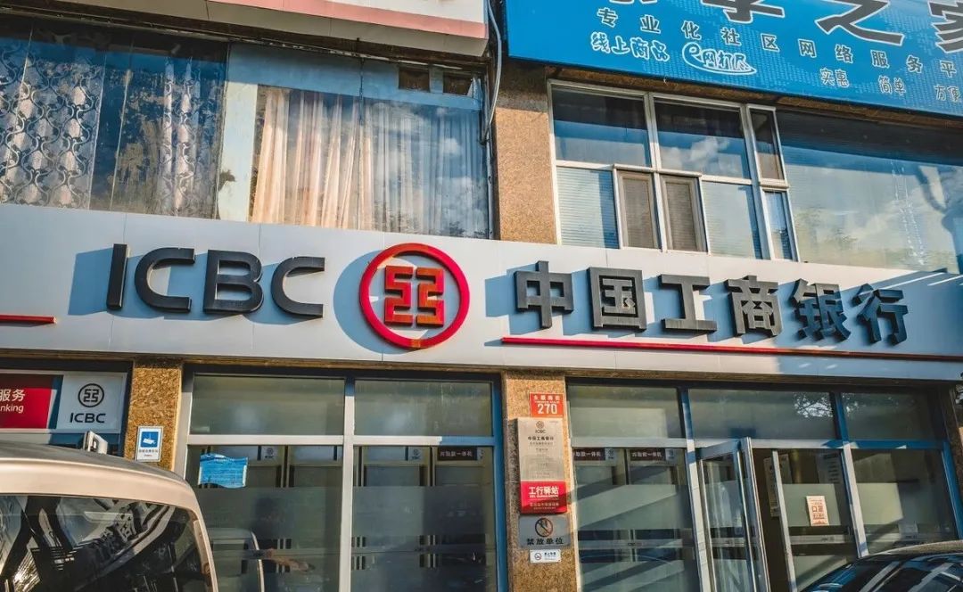 工商银行2023大额存单规定是什么,宁波银行大额存单2023年最新利率