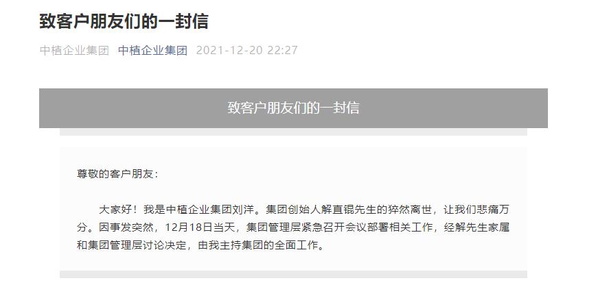 毛阿敏继承老公多少财产,毛阿敏丈夫家产谁继承