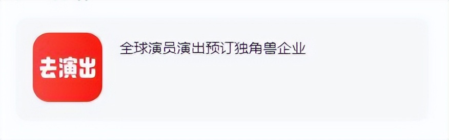 2000万和明星吃鸡?背后公司多次被处罚揭秘明星饭局背后的黑幕