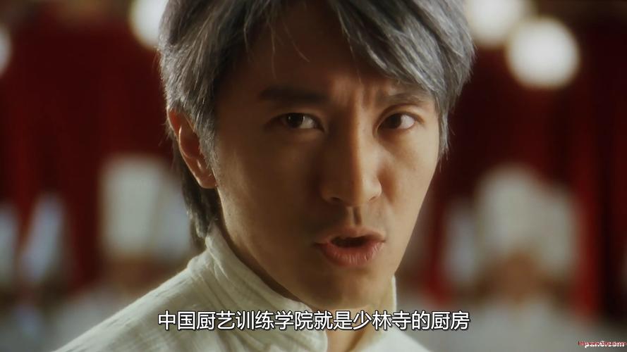 食神周星驰国语电影,电影完整版超长120分钟食神