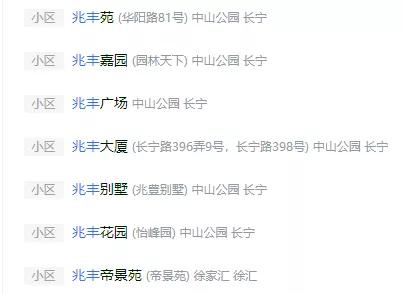 2号线沿线有什么好玩的,2号线附近的好逛的地方