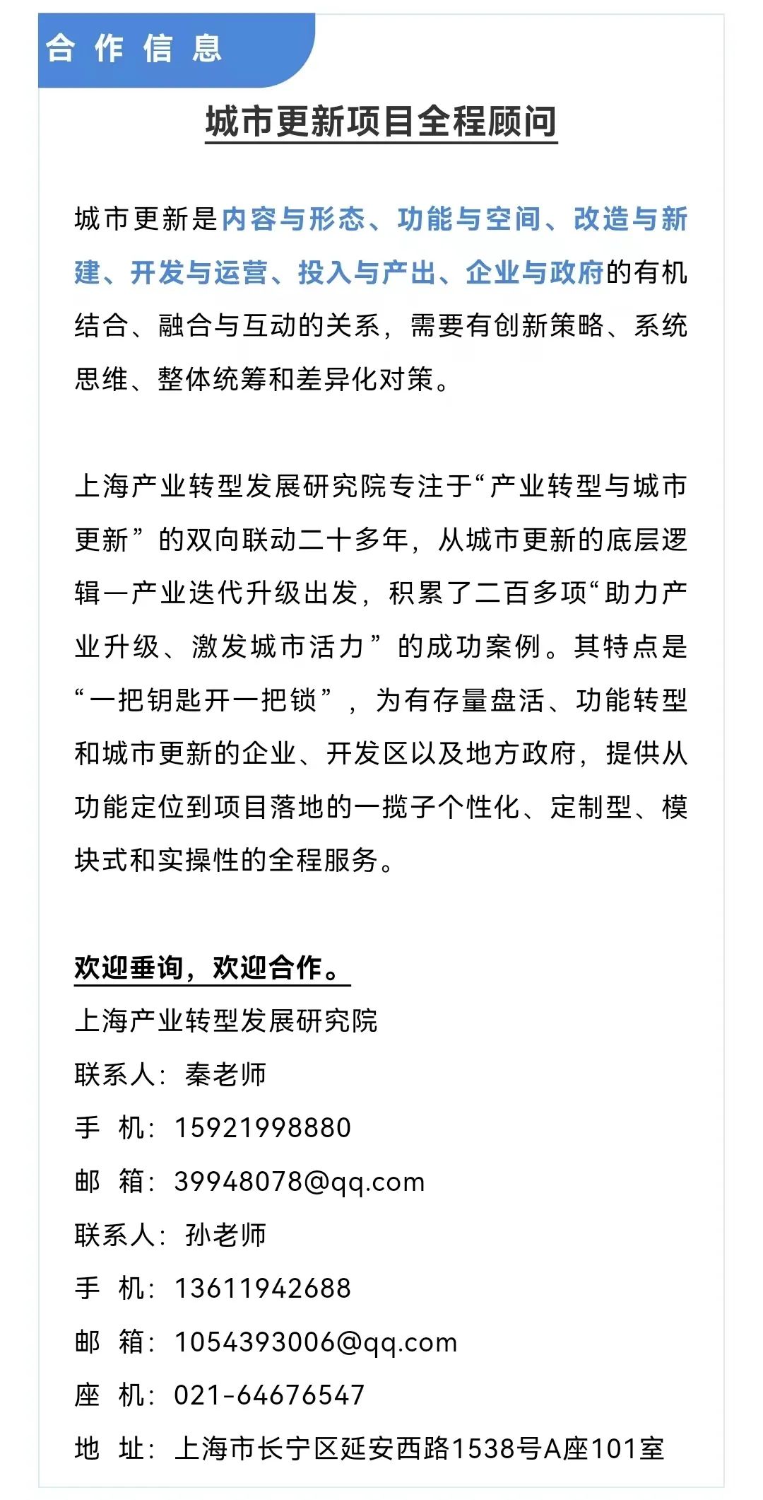 上海硅巷科创街区,上海硅巷未来规划