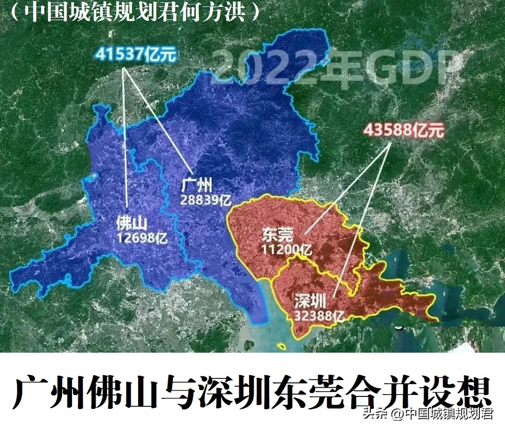 佛山会并入广州规划吗,广州与佛山的未来发展