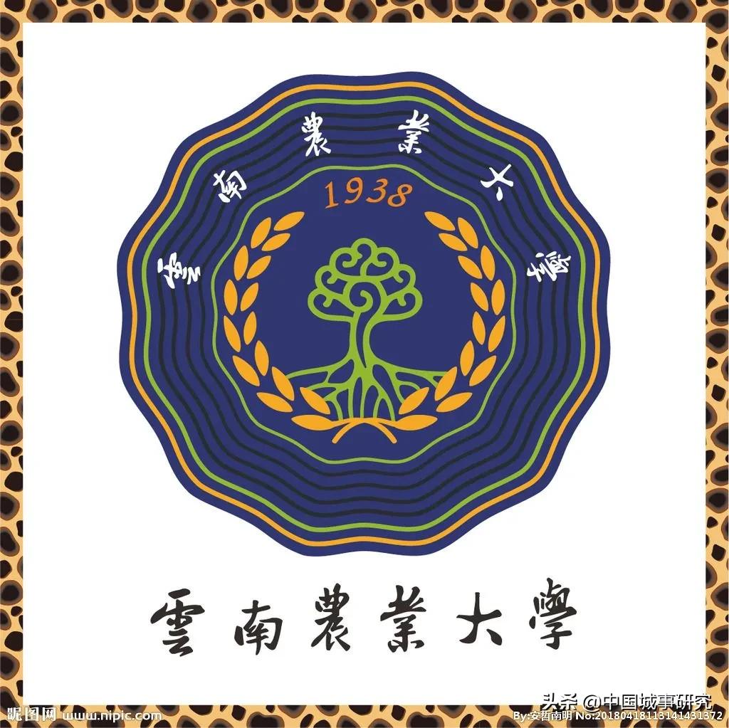 外界对云南农业大学的评价,云南农业大学反向招生搞笑视频