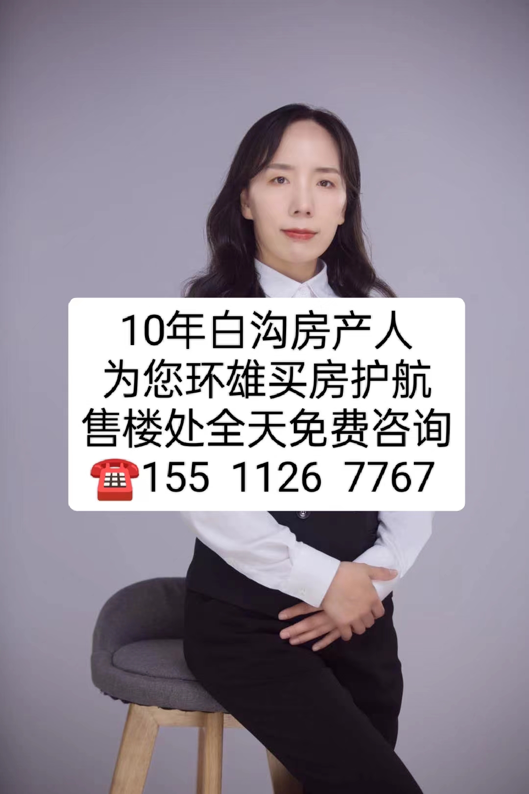 白沟鹏润悦城有多少套房,白沟鹏润悦城多少钱一平