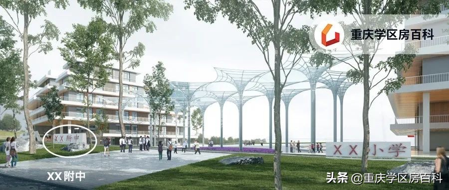 2022年一期建成!星光学校柏溪校区XX附中,担心还是期待?